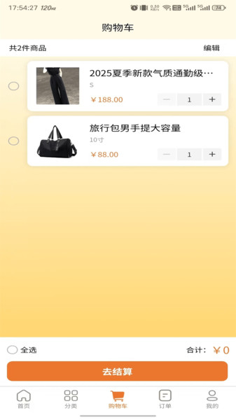 惠根1