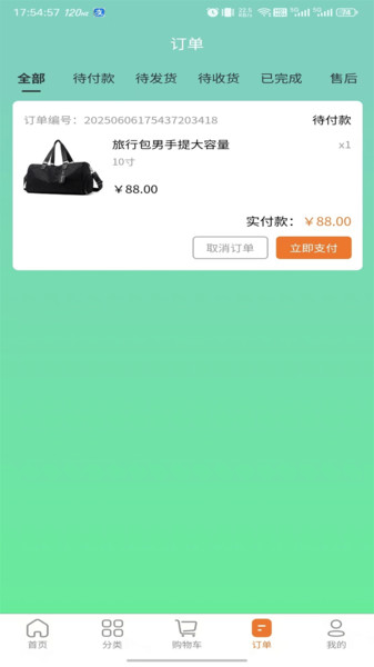 惠根2