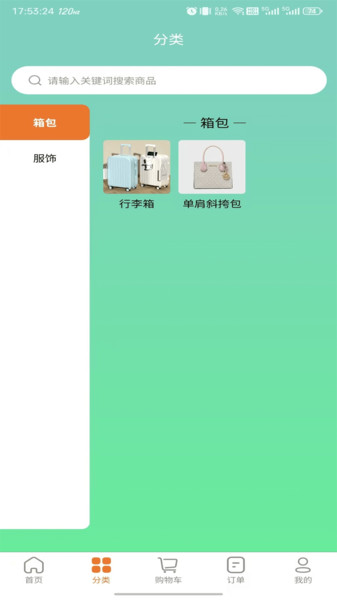 惠根3