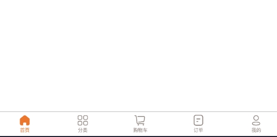 惠根