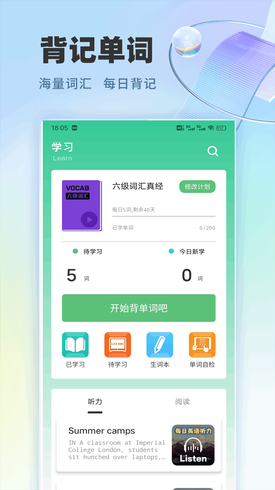 众信1