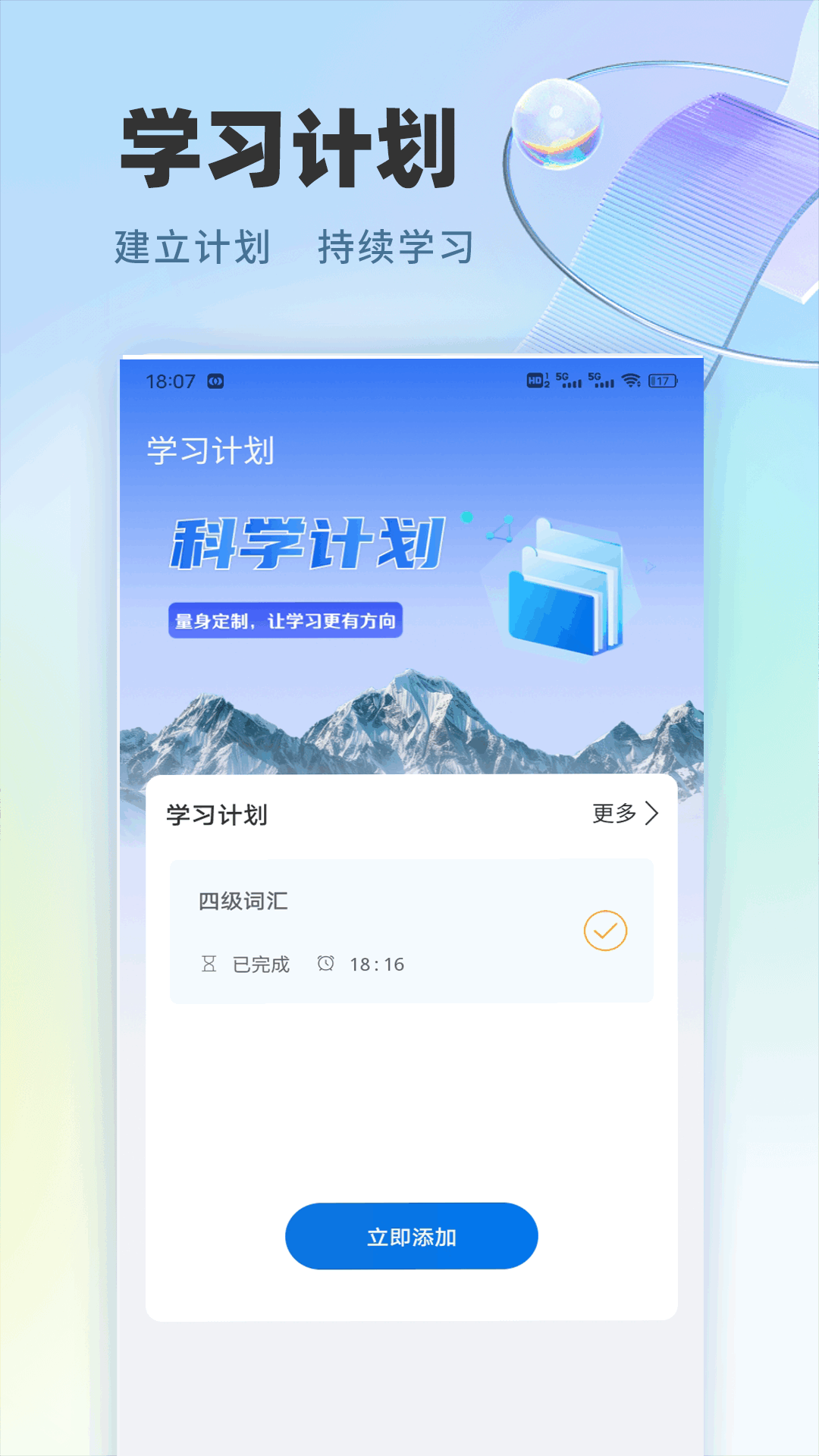 众信3