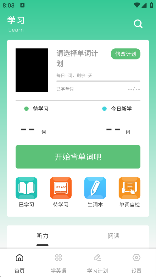 众信