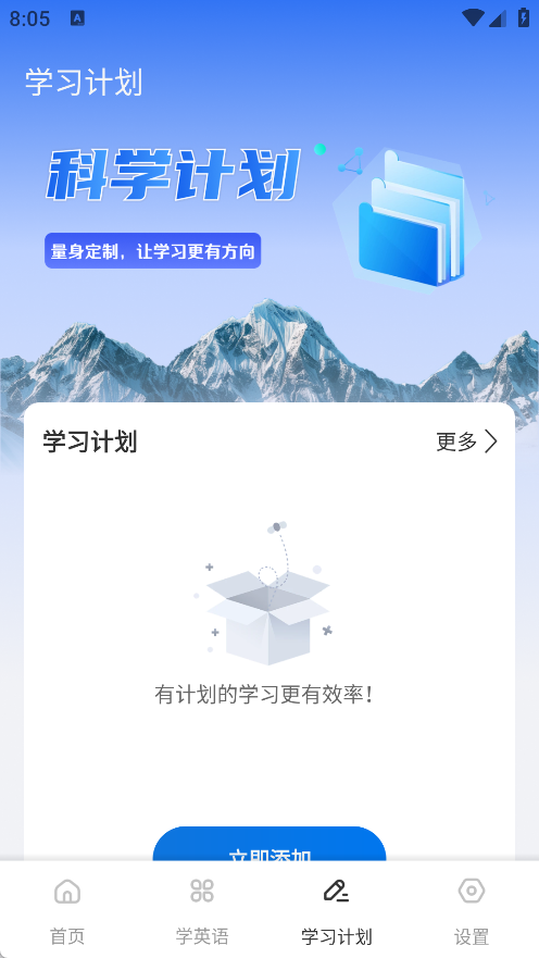 众信