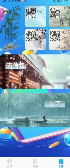 智能扫描精灵2