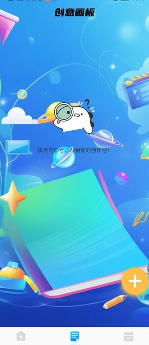 智能扫描精灵