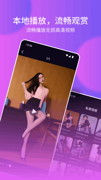 WeMe圈图库1
