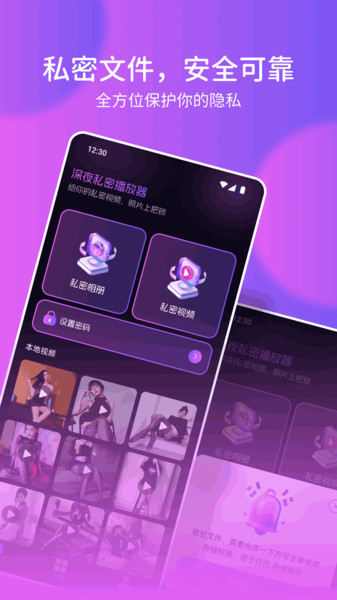 WeMe圈图库3