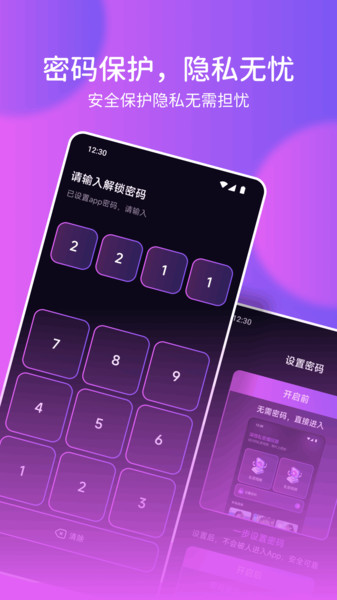 WeMe圈图库4