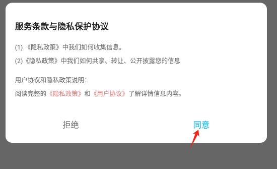WeMe圈图库