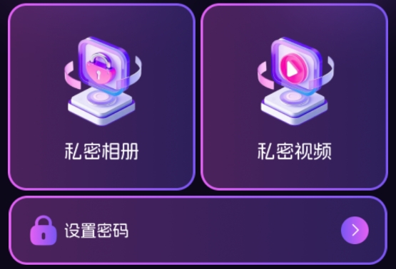 WeMe圈图库