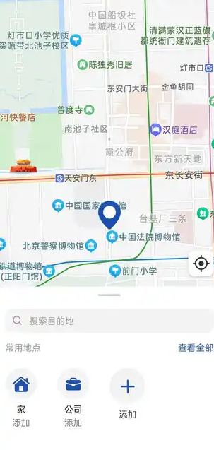城市公交出行