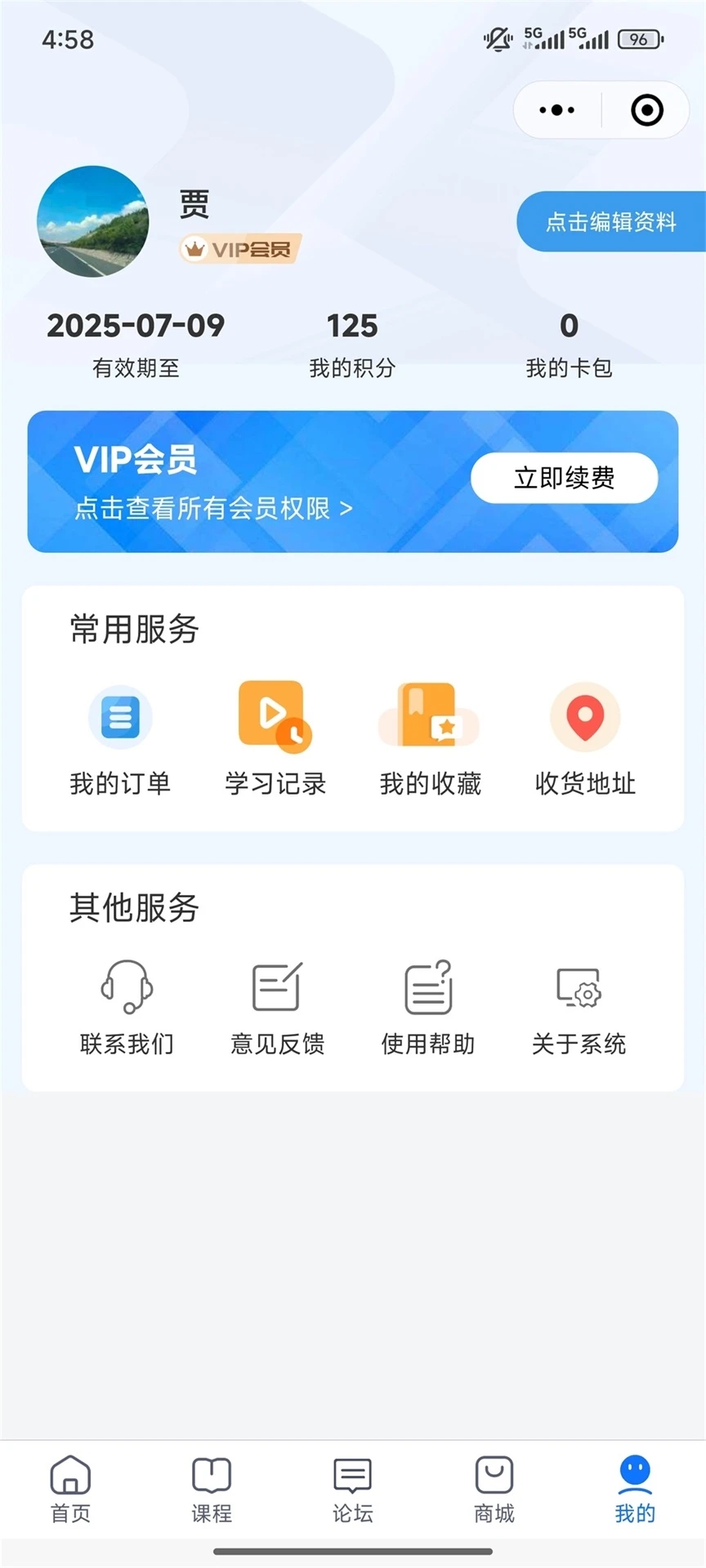 卡修宝典1