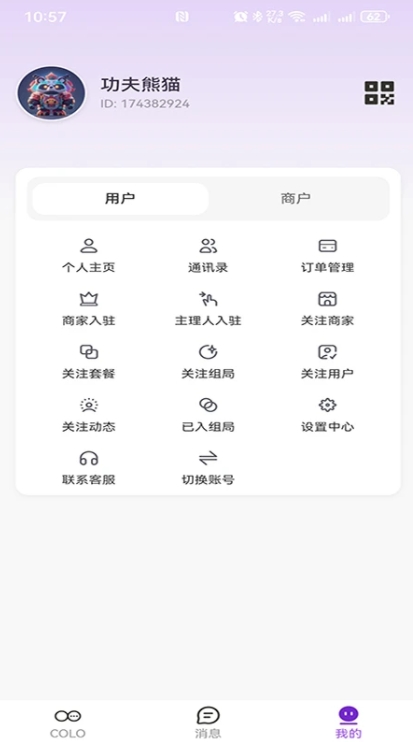 搭子Colo4