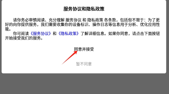 搭子Colo