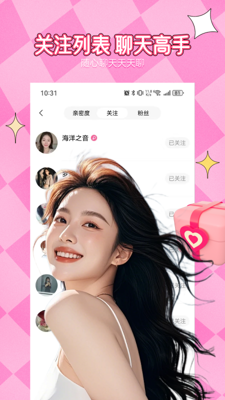 附近相约1