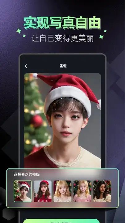 最美写真变装写真艺术照1