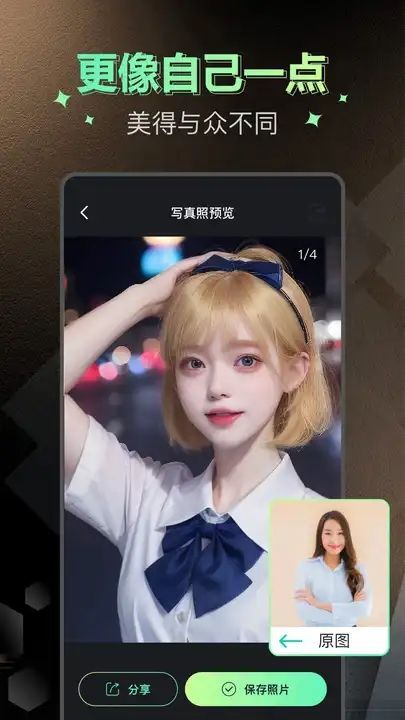 最美写真变装写真艺术照4