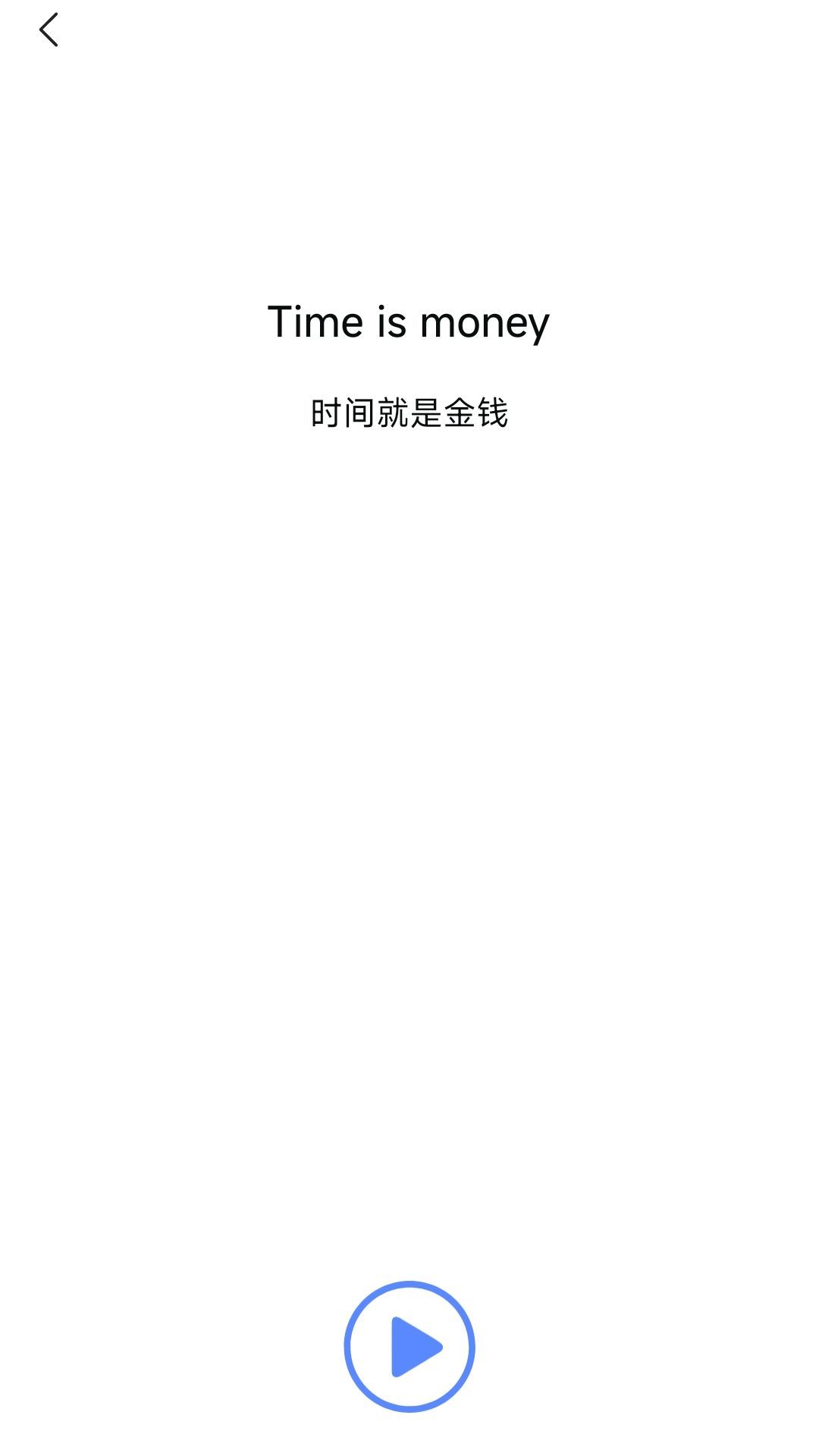 小鹿英语学习1