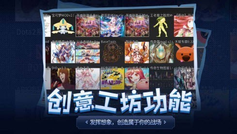 传奇生物宝可梦mod2