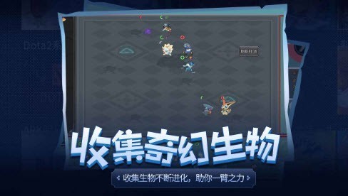 传奇生物宝可梦mod3