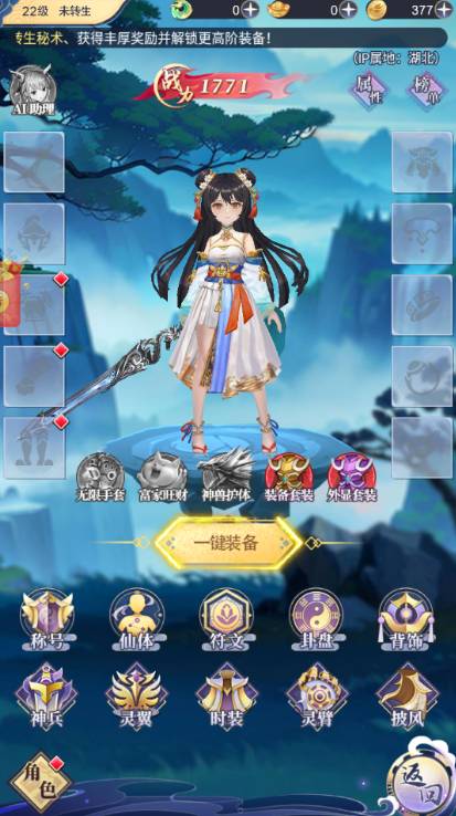 恐龙抗狼红包版1