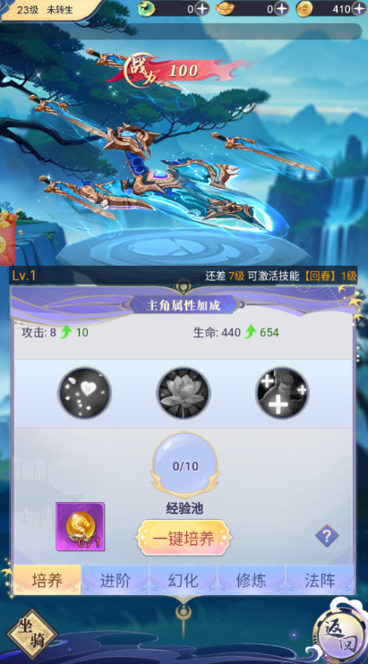 恐龙抗狼红包版2