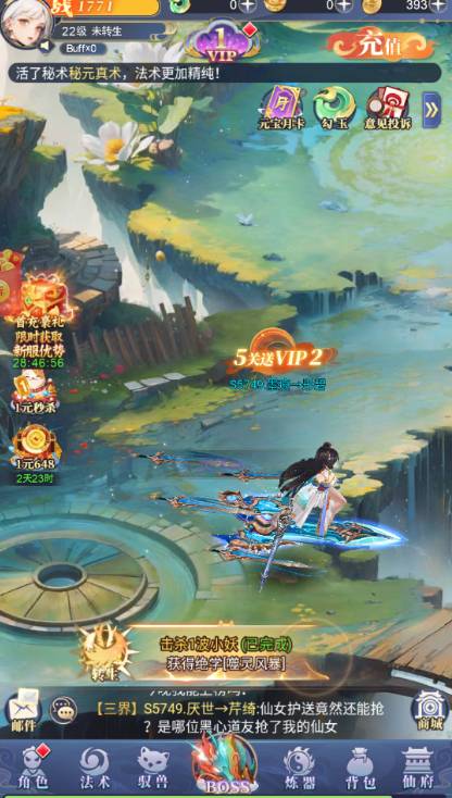 恐龙抗狼红包版3