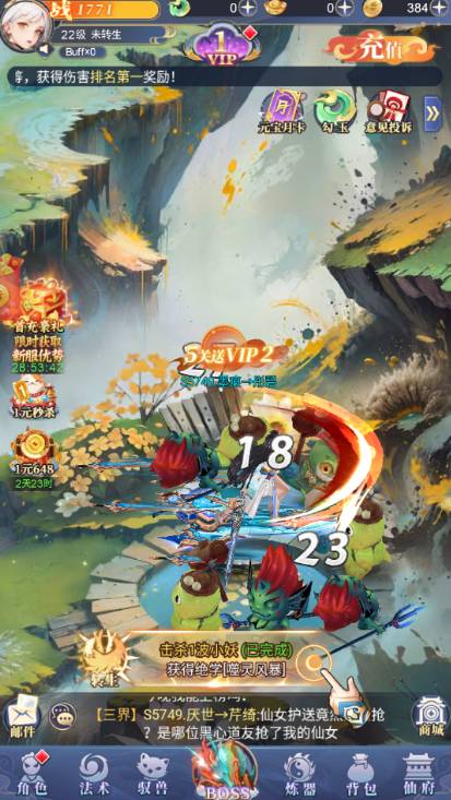 恐龙抗狼红包版4