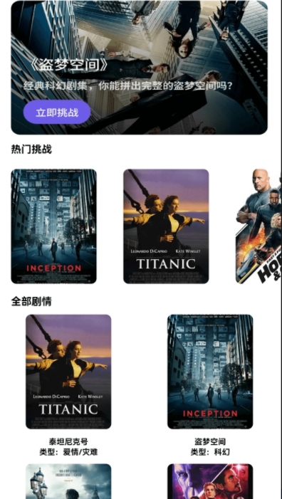 闪金剧场1