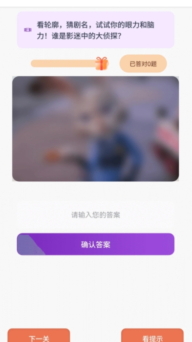 闪金剧场3