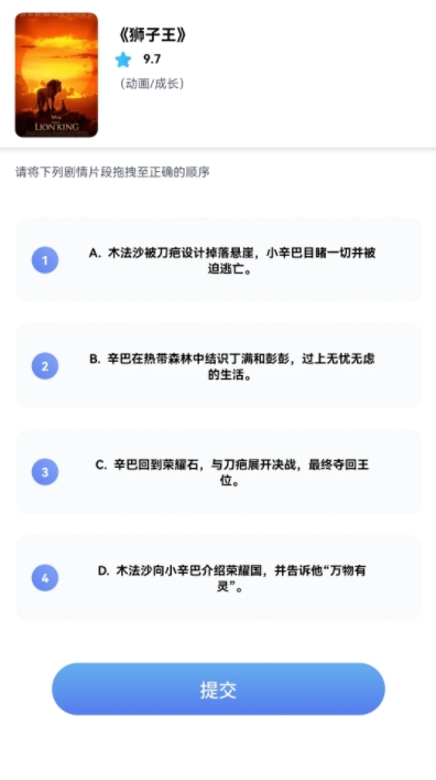 闪金剧场