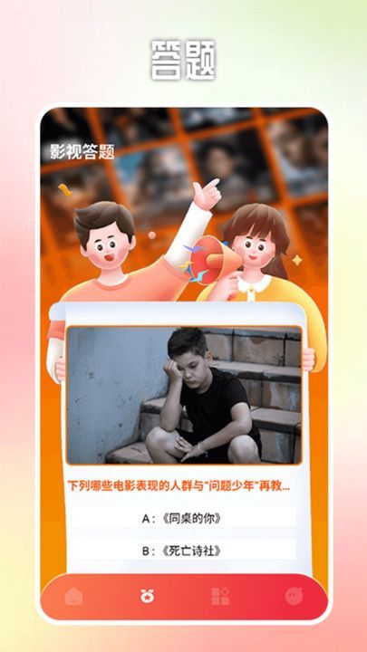 泰剧兔追剧达人1