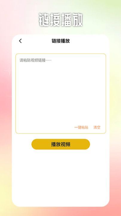 泰剧兔追剧达人3