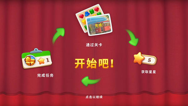 奇屋寻踪游戏中文版3