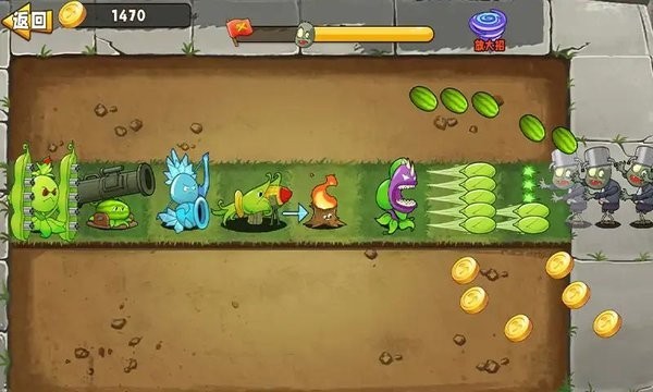植物变异大招版手机版2