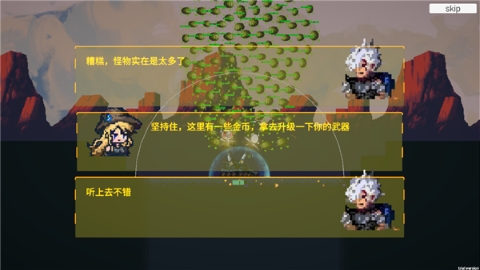 前哨站3中文版1