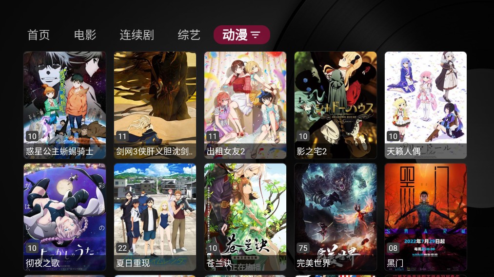 小苹果影视盒子超高清版3