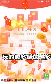 疯狂来找茬红包版2
