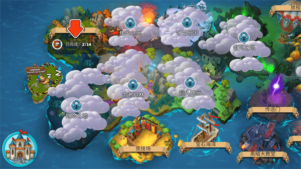 喧闹的城堡安卓版1