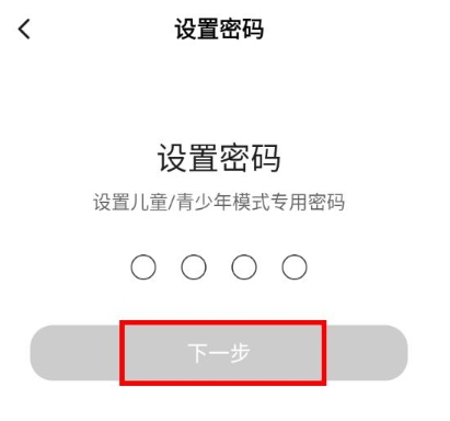 黑糖俱乐部小游戏3