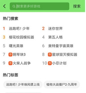 黑糖俱乐部小游戏5
