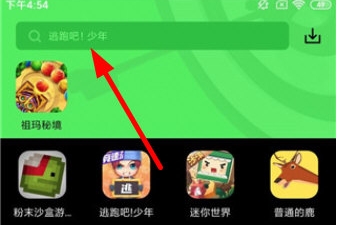 黑糖俱乐部小游戏6