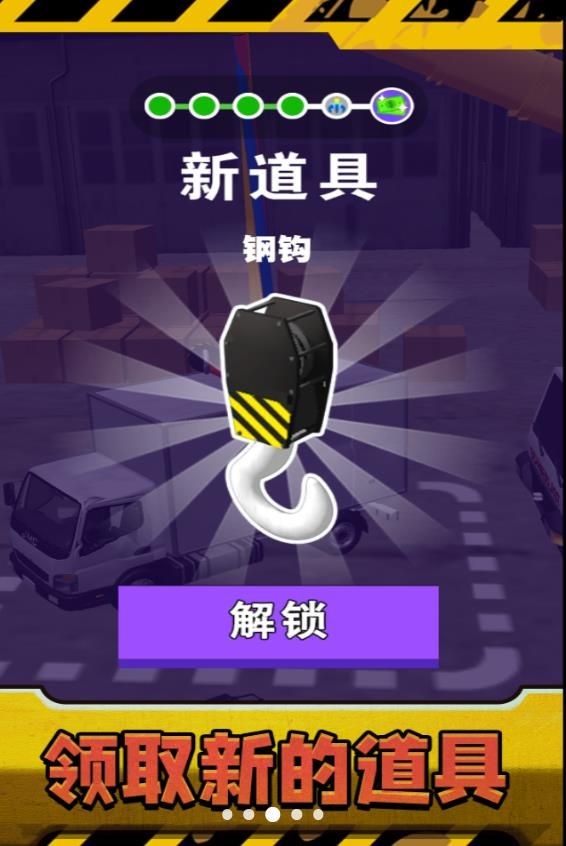 真实打工人模拟器1