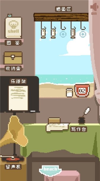 鲸暖的小窝3