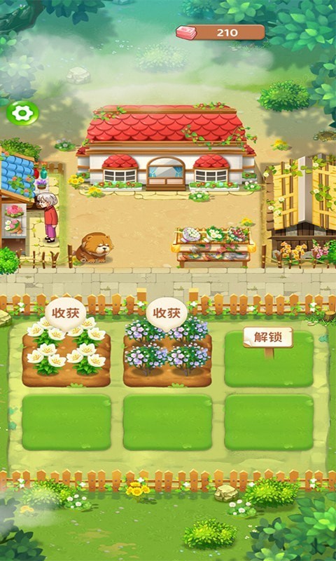 养花赚钱红包版2