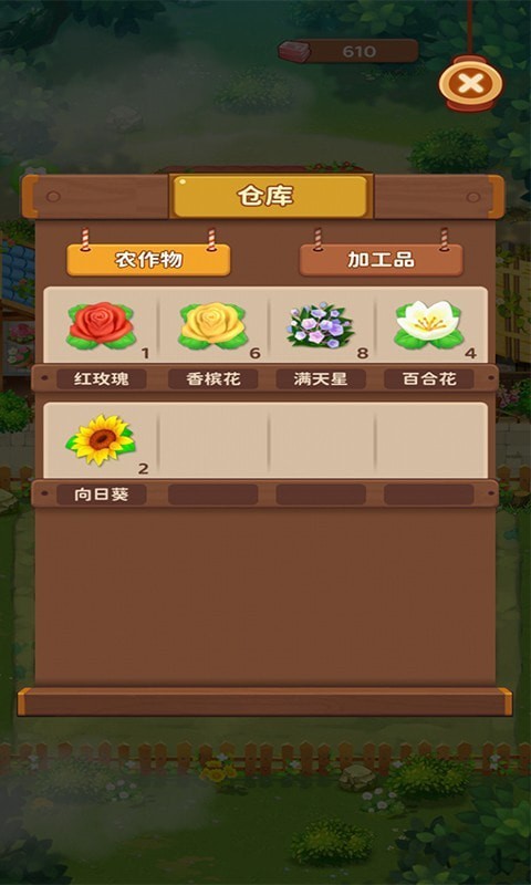 养花赚钱红包版3