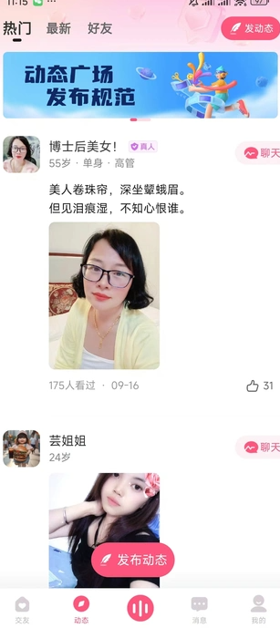 转遇1