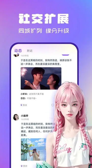 光恋1