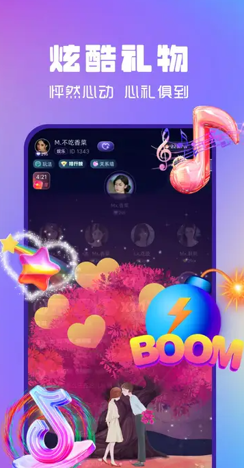 光恋4